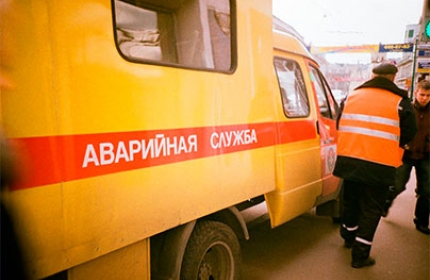 Аварийное обслуживание